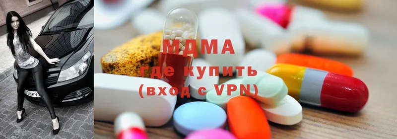 MDMA crystal  сайты даркнета телеграм  Кимовск 